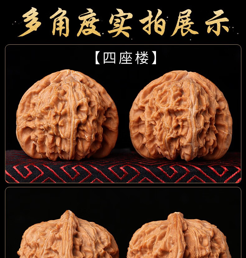 文玩核桃白狮子头四座楼满天星特大麦穗龙纹王勇官帽把玩一对 【原色