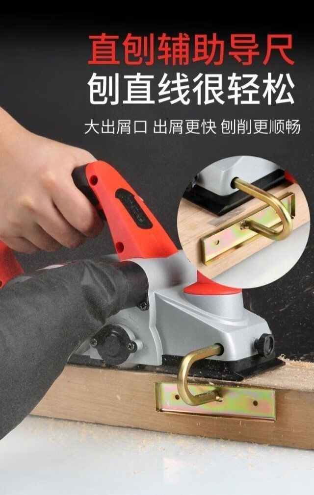 德国电刨子木工刨小型手推电刨机手提木工刨子电动工具手电刨砧 (刨宽