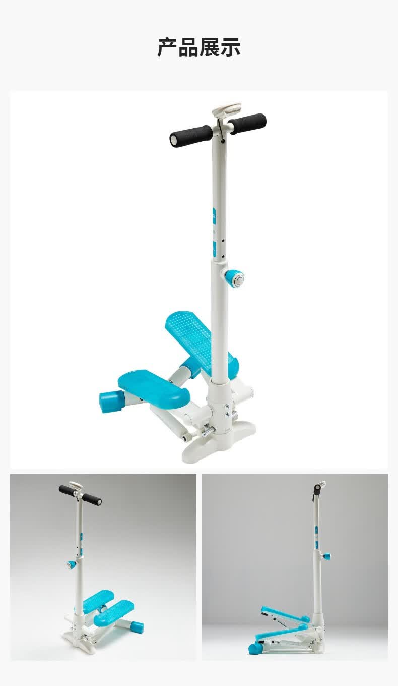 迪卡侬(decathlon) 踏步机女家用小型踩踏机健身器材脚踏eye4 e4 蓝色