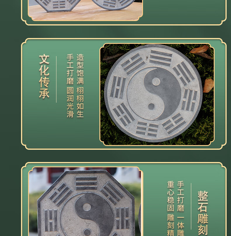 夕北石雕青石太极八卦盘八卦图摆件石头玄关门前庭院大门口原石雕刻