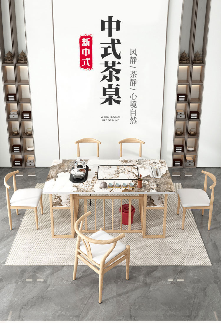 非洲鹰新中式岩板茶桌茶台套装办公室茶桌椅组合泡茶喝茶桌一体阳台茶几 劳伦白金+养生壶 1.2米储物版+1主椅4副椅