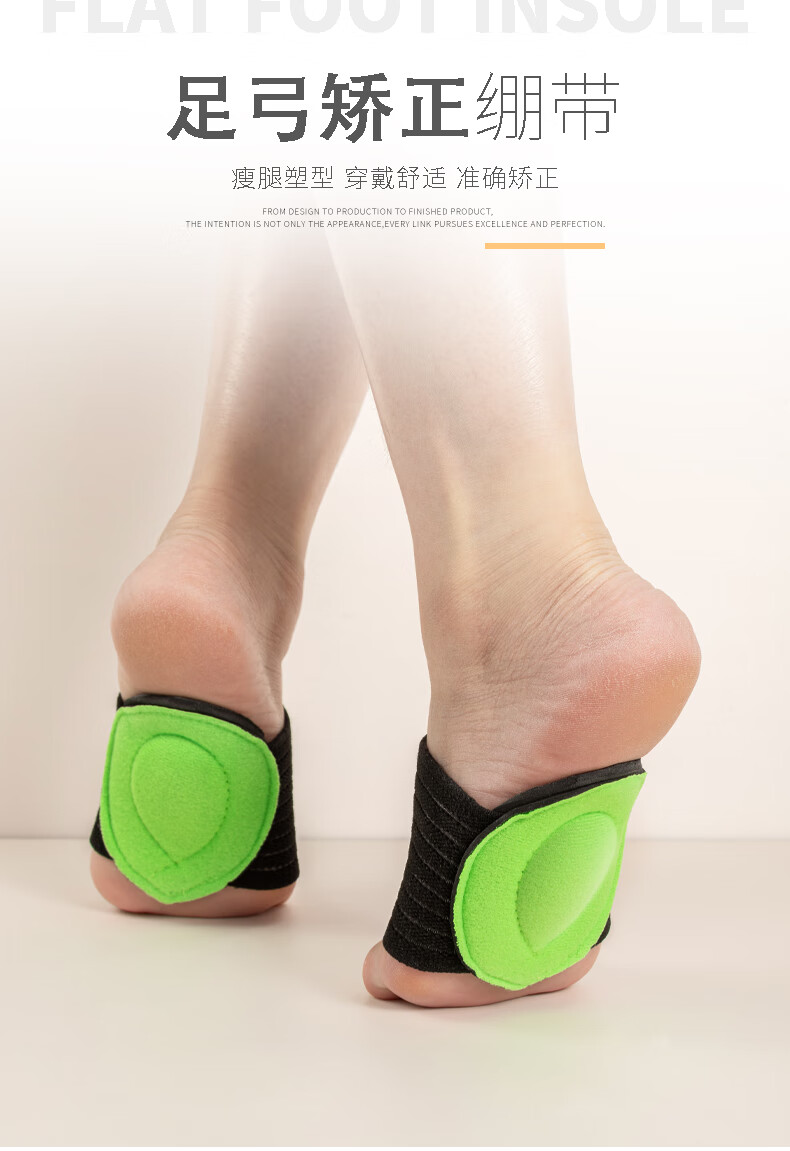 扁平足矫形器足弓支撑小腿外翻矫正腿形护脚鞋垫运动护垫瘦腿神器轻度