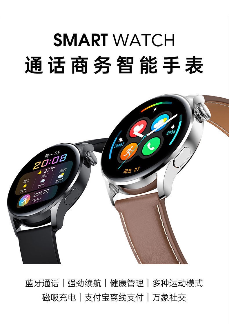 华为(huawei)通用gt2运动手表智能安卓手机可接打电话男女士多功能