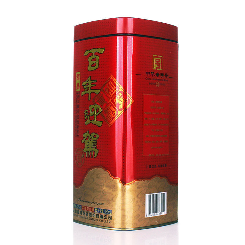 5折 百年迎驾 贡酒 精品铁盒 42度 450毫升*6瓶 整箱 浓香 食优级酒