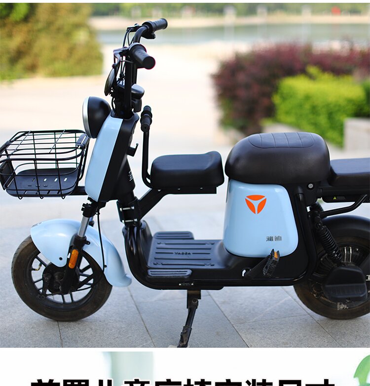 电动车儿童前置座椅雅迪爱玛电瓶车通用婴儿宝宝折叠踏板坐垫加大加厚