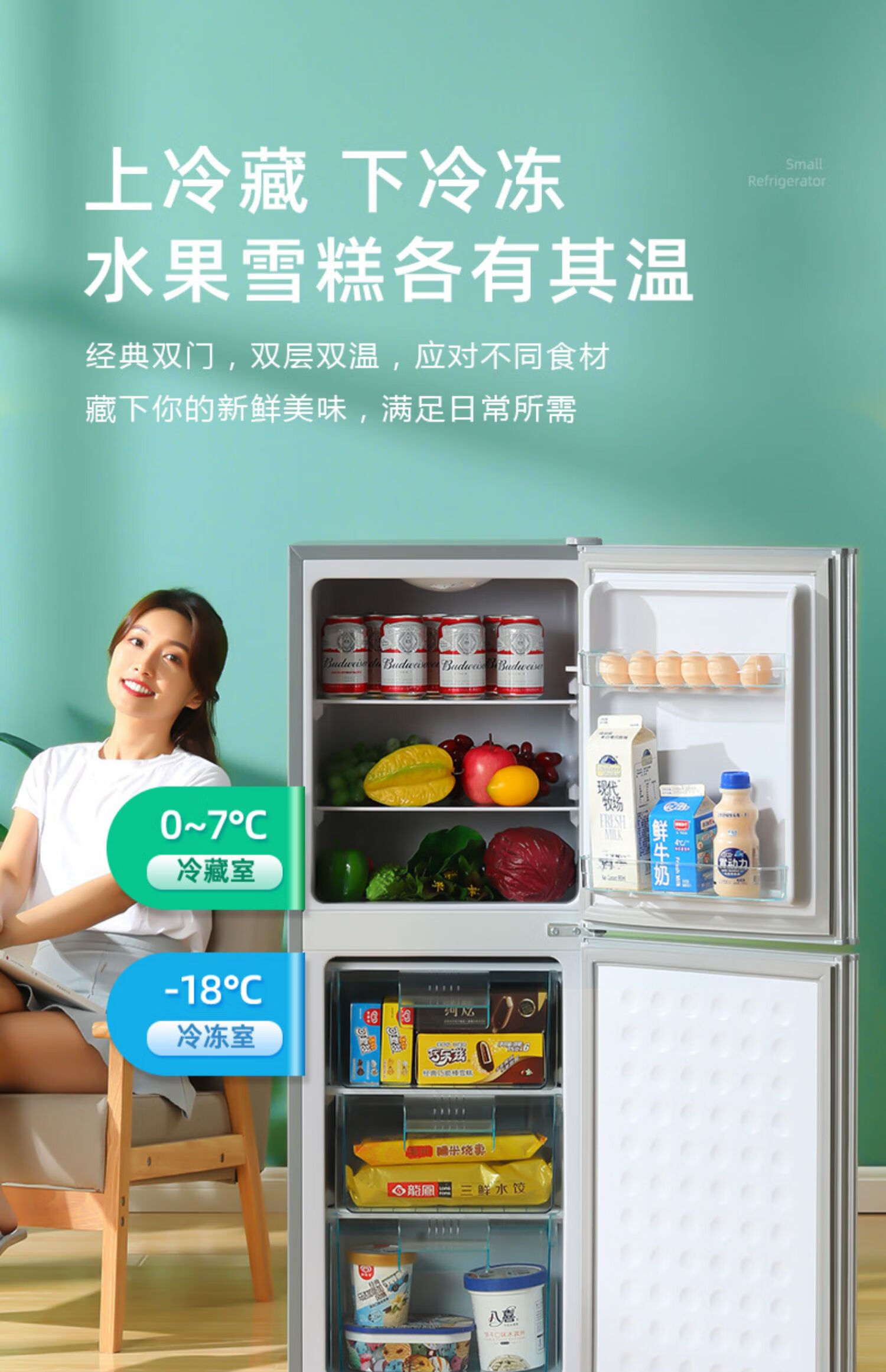 美的(midea) 抽屉储存冰箱家用小型租房宿舍节能省电中型电冰箱si
