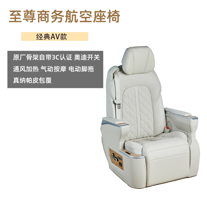 gl8gm8m8床车大通g10g20威然塞纳房车v80suv航空座椅改装沙发床 g10/g