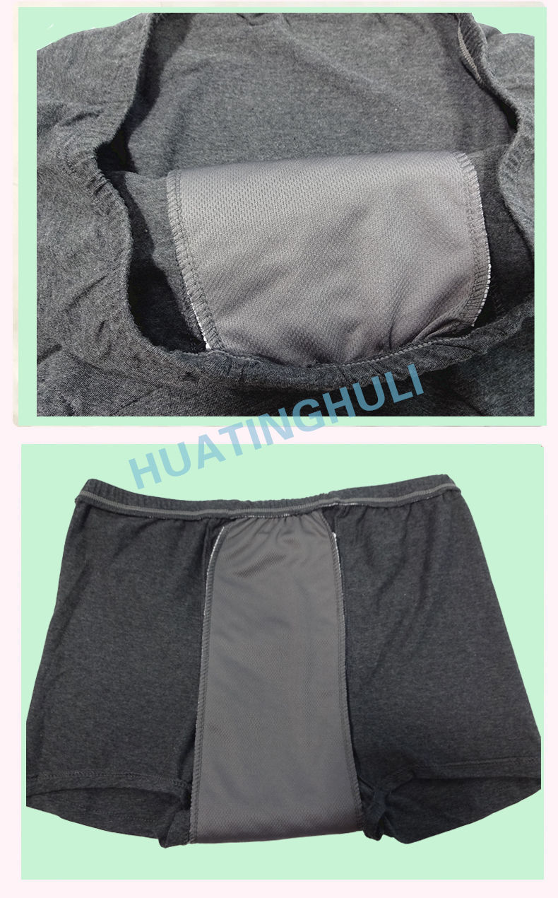 瘫痪失禁老人隔尿裤男尿不湿隔防水内裤成人可洗尿布裤 藏青色【100cc