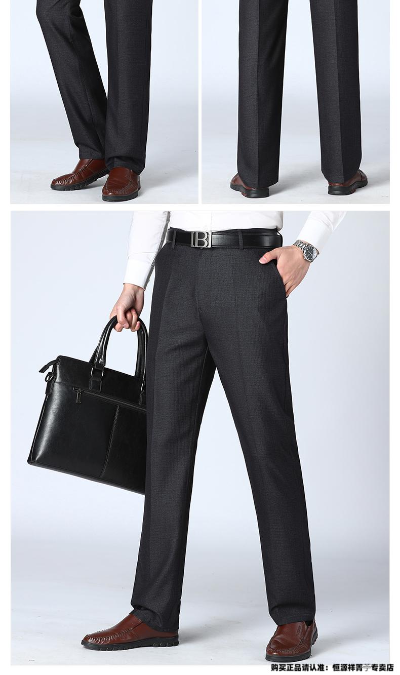 恒源祥品牌高档男装 爸爸裤子春秋款桑蚕丝休闲西裤中年男士休闲长裤