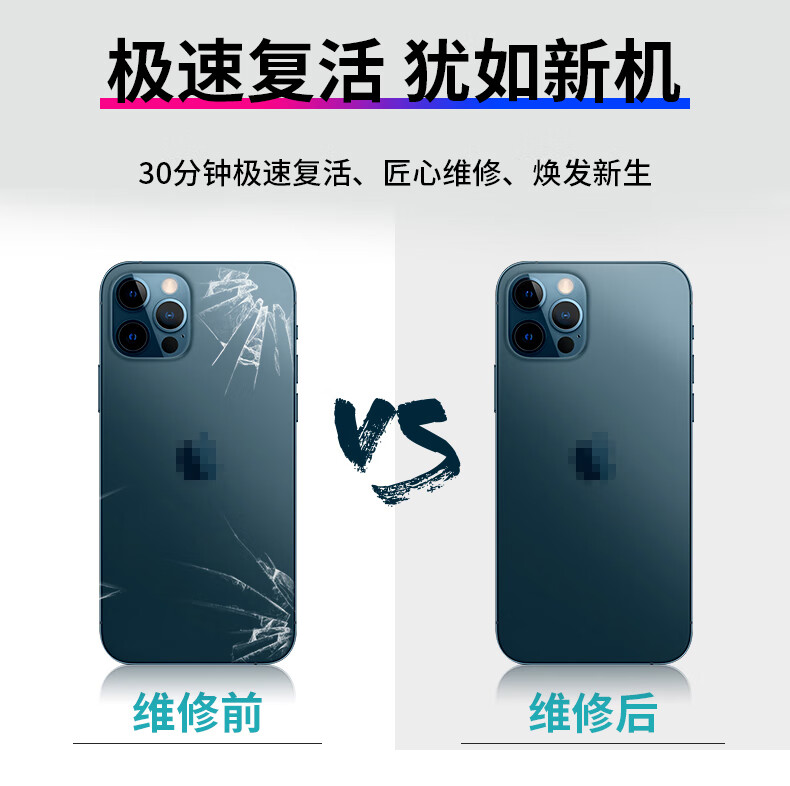 fghgf 上門維修蘋果x屏幕iphonexsmax液晶玻璃碎11pro手機換觸摸xr