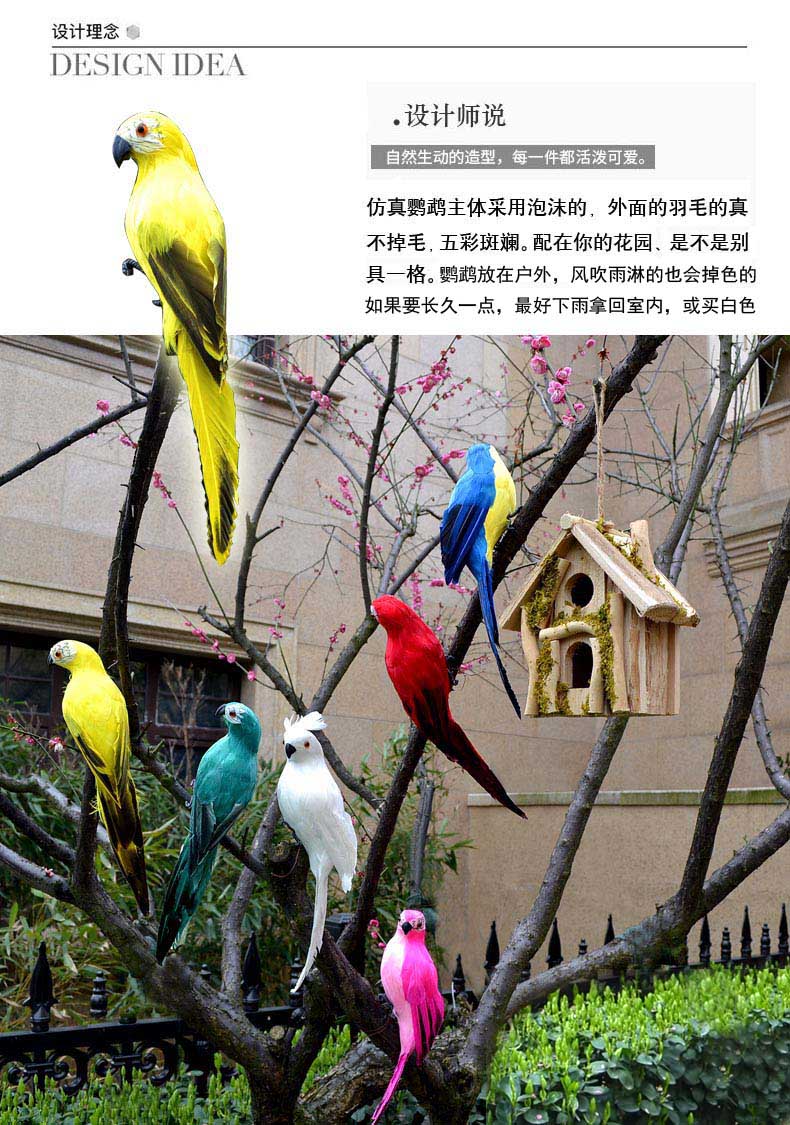 wlcome欢迎插牌鸟窝农家乐装饰实木插件园林造景白色插牌大红鹦鹉蓝鸟