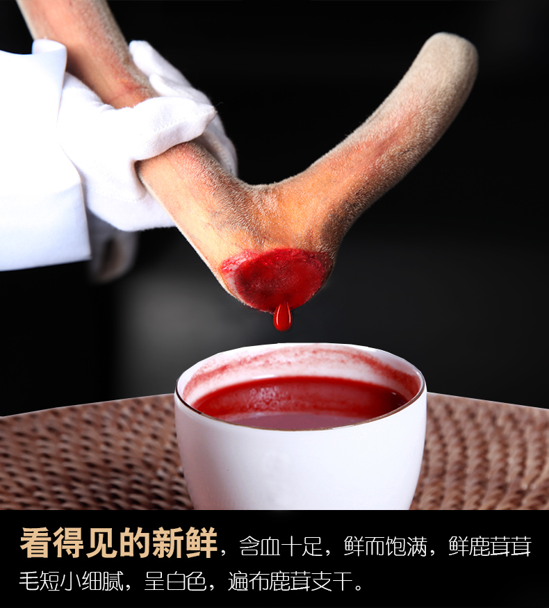 御前封 今年新割鹿茸 头茬二杠整枝鲜鹿茸 新鲜鹿茸片切片 东北特产 