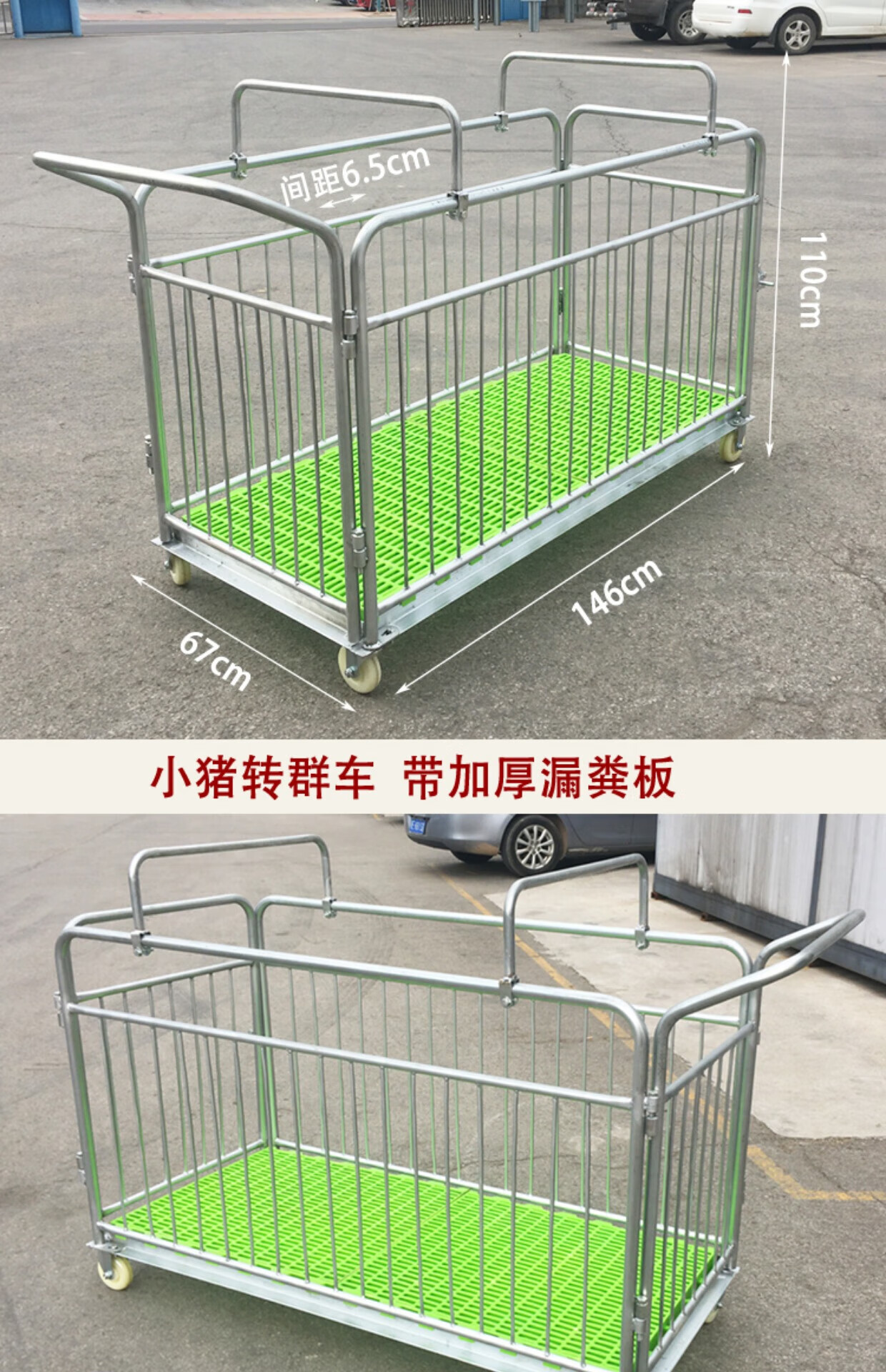 猪笼子猪场用小猪转运车抓猪笼卖猪笼装猪笼称猪笼肥母猪上车神器 1.