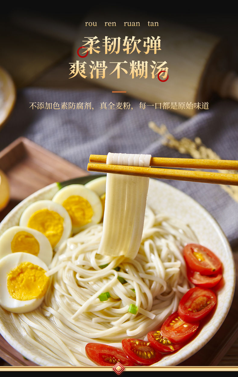 鸡蛋面条挂面全麦低脂无盐速食营养早餐方便火锅食材龙须 全麦鸡蛋面