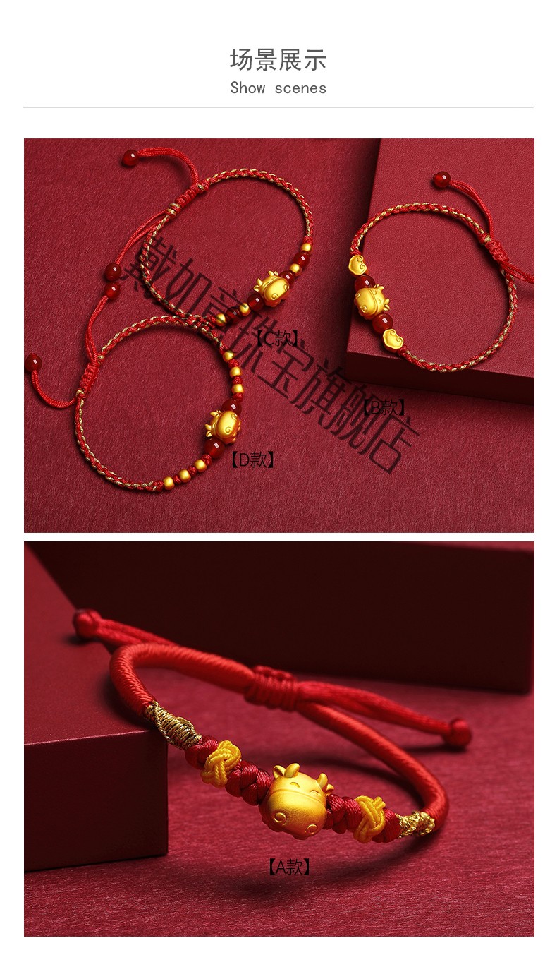 节日礼物 小金牛黄金手链999足金生肖转运珠手链女宝宝满月金饰牛年本