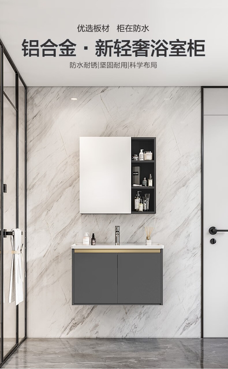 九牧卫浴铝合金现代简约一体盆洗手盆组合卫生间 a2706 a2706 滨海湾