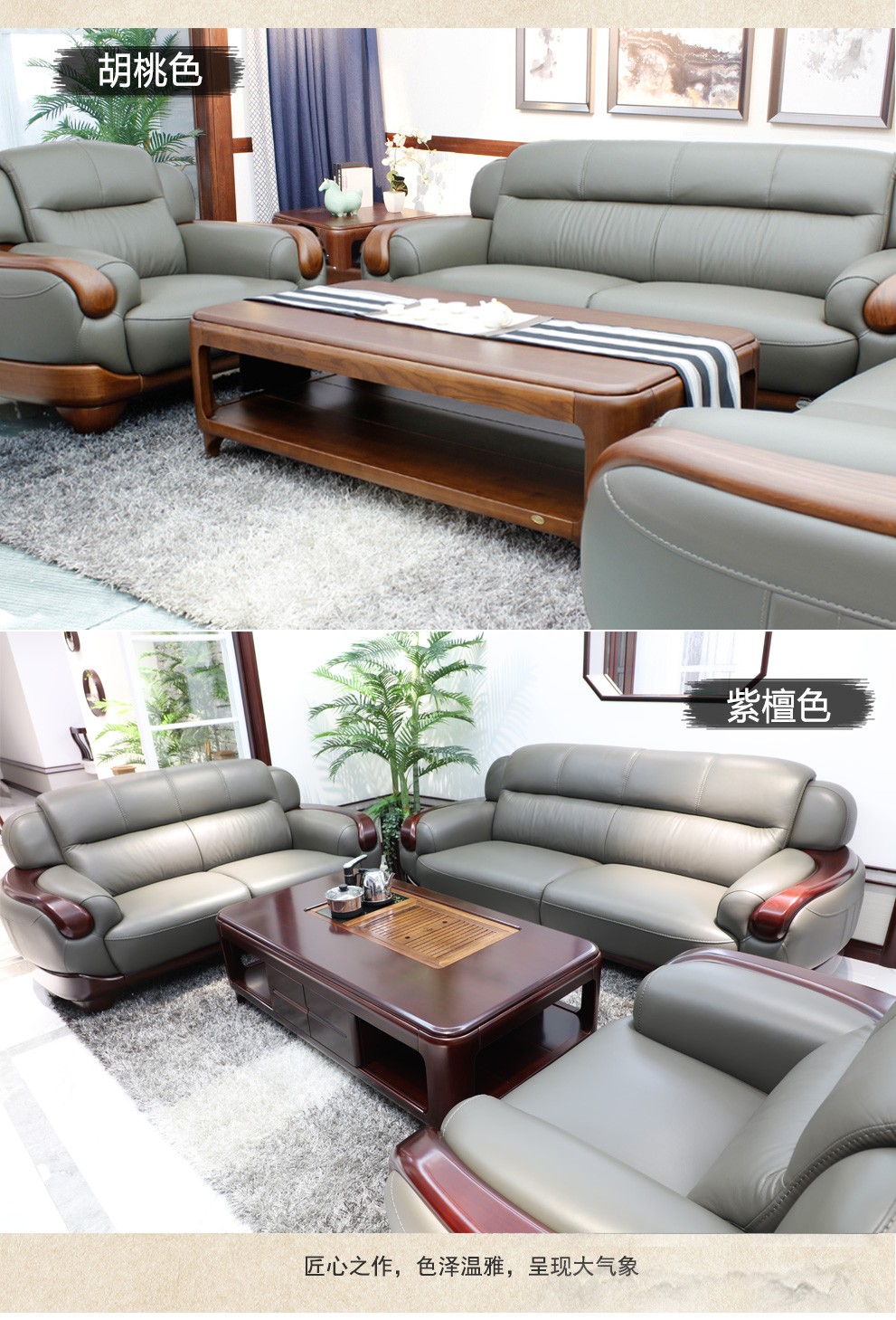 实木 中式现代大线型门客厅皮沙发 经典色 单人位【图片 价格 品牌
