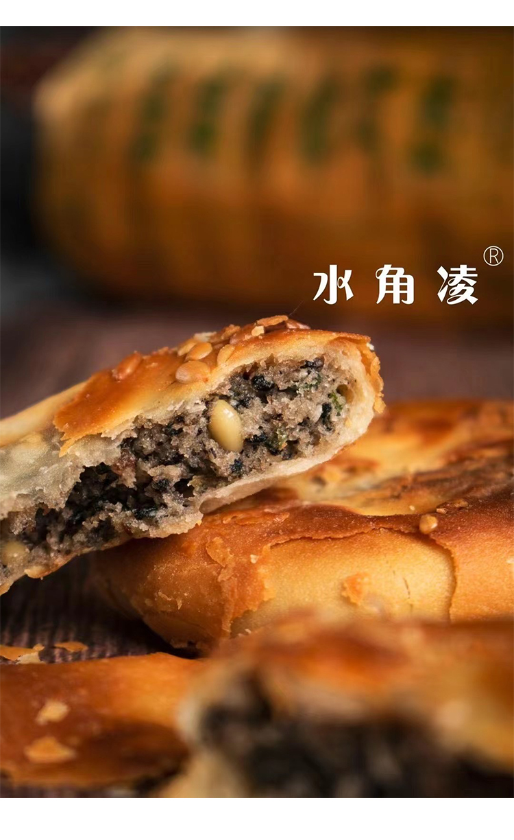 宁海水角凌月饼网红椒盐葱香酥饼传统美食老式糕点中秋月饼10个装 1卷