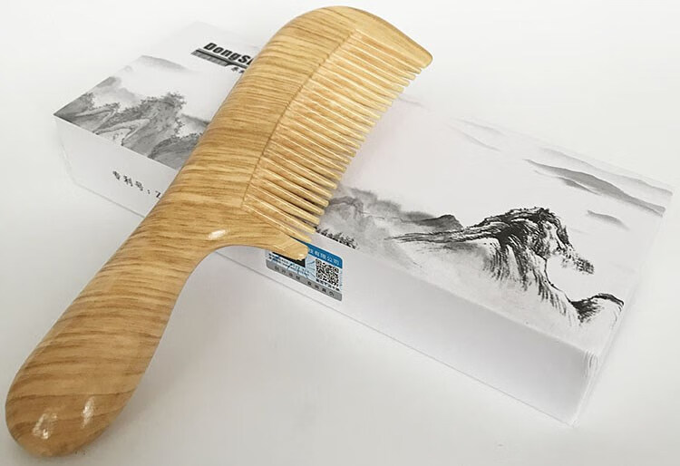 芯赫兹能量梳东施帛梳子旗舰店免洗头空心能量梳健康神奇梳子二代三代