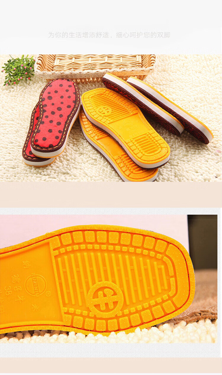 鞋底鞋帮手工编织钩棉拖鞋家用防滑耐磨纳米牛筋底 蓝牛筋鞋底 高密度