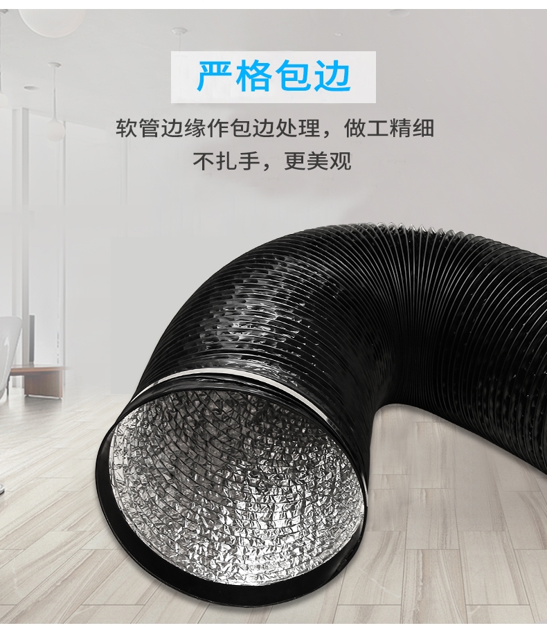 抽油烟机排烟管伸缩软管油烟机排烟管200/350/400/500排风烟道管 需要