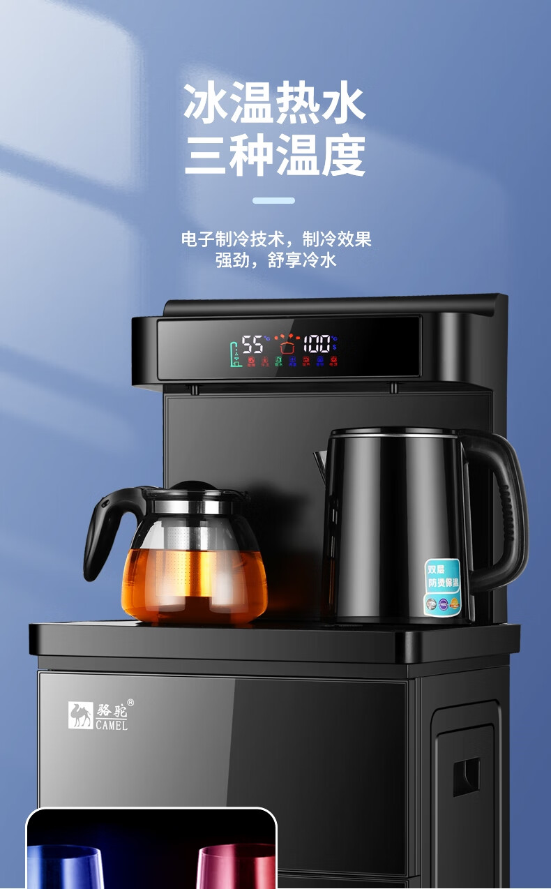 格力茶吧机饮水机全自动家用同款立式智能冷热多功能下置水桶桶装水