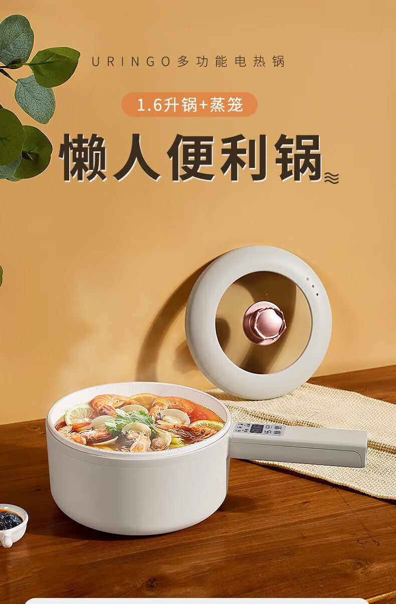 七彩叮当小电锅懒人便利锅多功能一体家用煮面小型电热火锅电煮锅