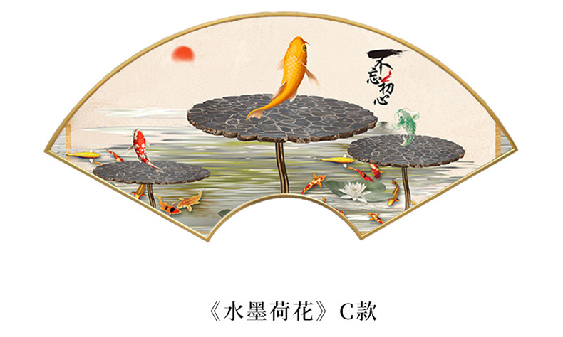 享得 现代简约扇形水墨荷花装饰画客厅沙发背景墙挂画餐厅玄关有框