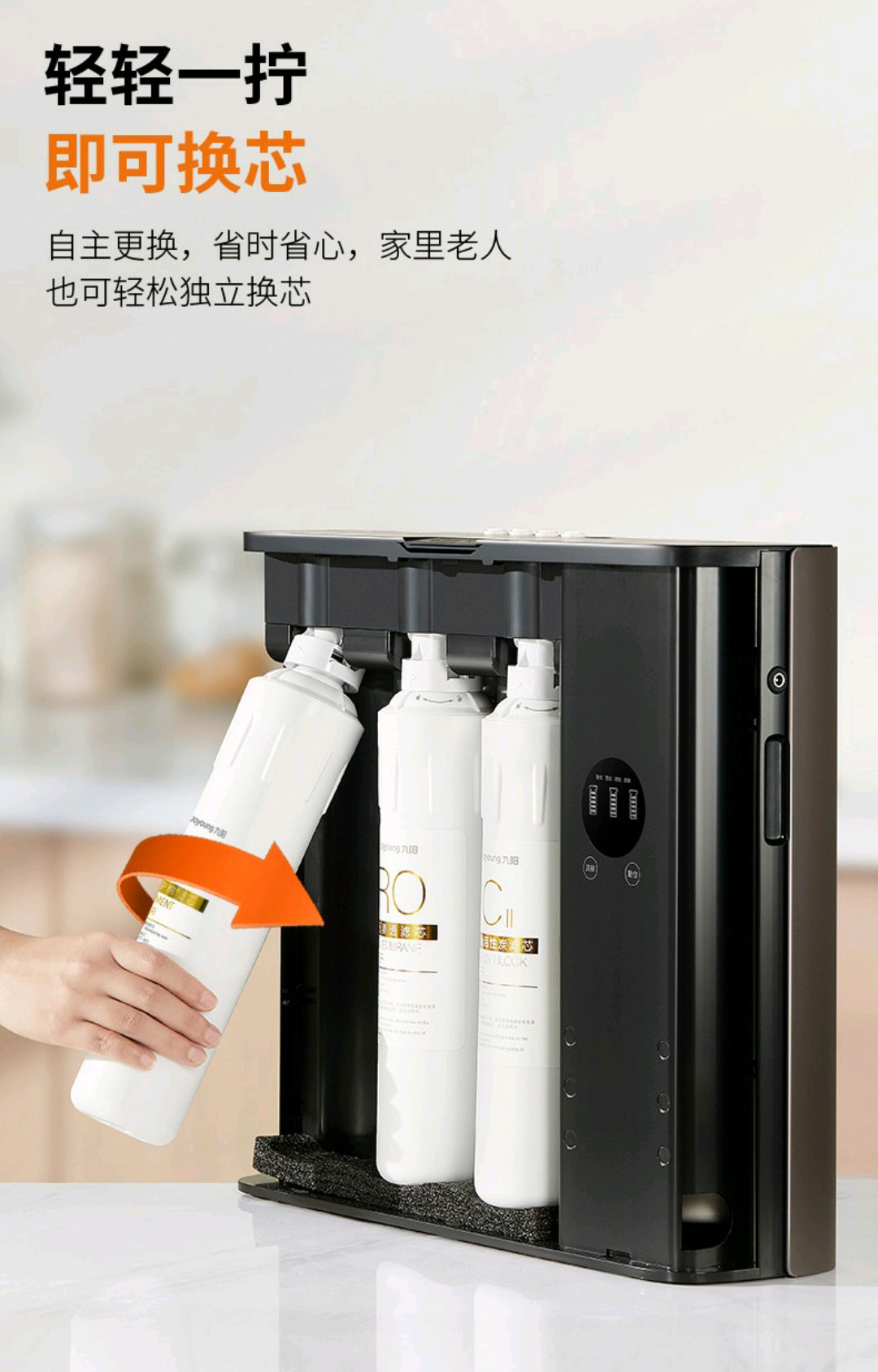 适配九阳新款家用ro反渗透净水机直饮净水器jyw-r790原厂原装专用滤芯