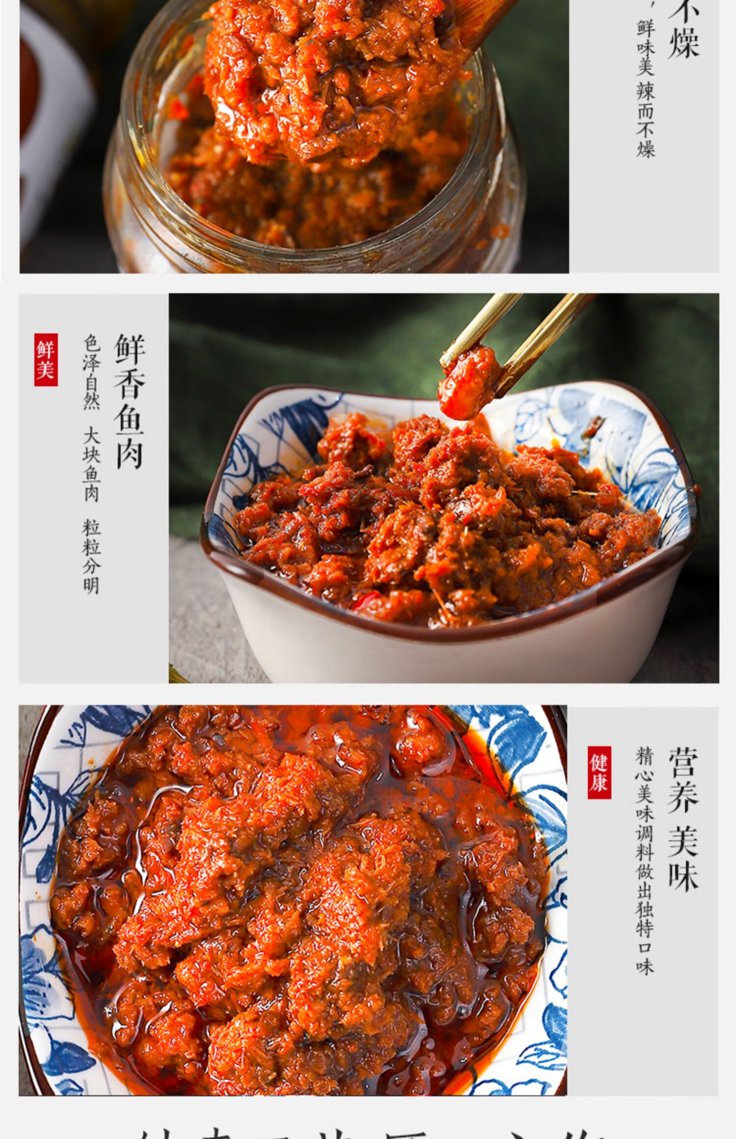 弭黎烟台鲅鱼酱青岛特产龙一即食罐装下饭菜罐头拌面胶东鱼酱海鲜鲅鱼