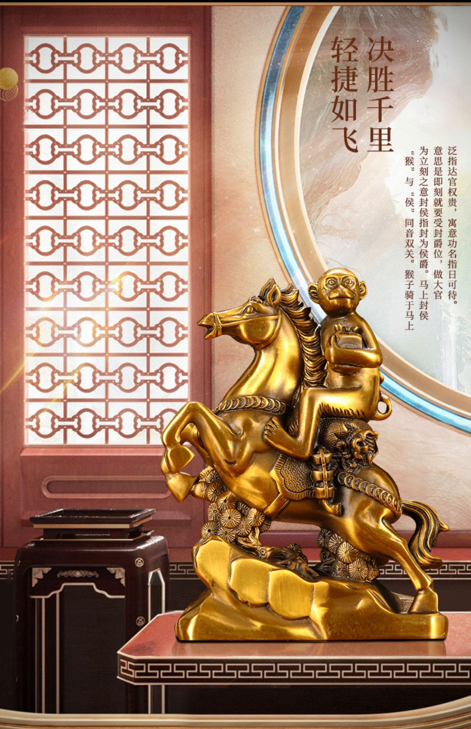 德蒂芙 马上封侯纯铜摆件办公室桌面装饰品商务定制高档升迁礼品 ytj6