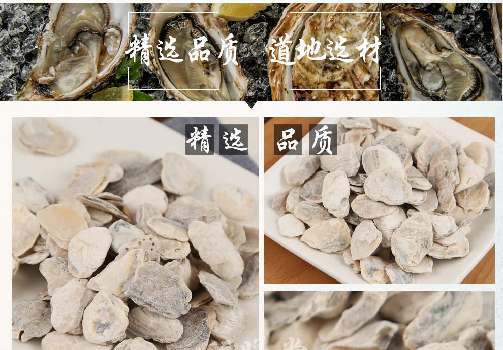 福曦堂牡蛎 左牡蛎 海蛎子壳 左壳 蛎蛤 牡蛤 蚝壳 中药材 精选 牡蛎