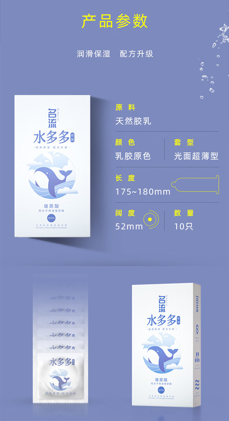商品详情图