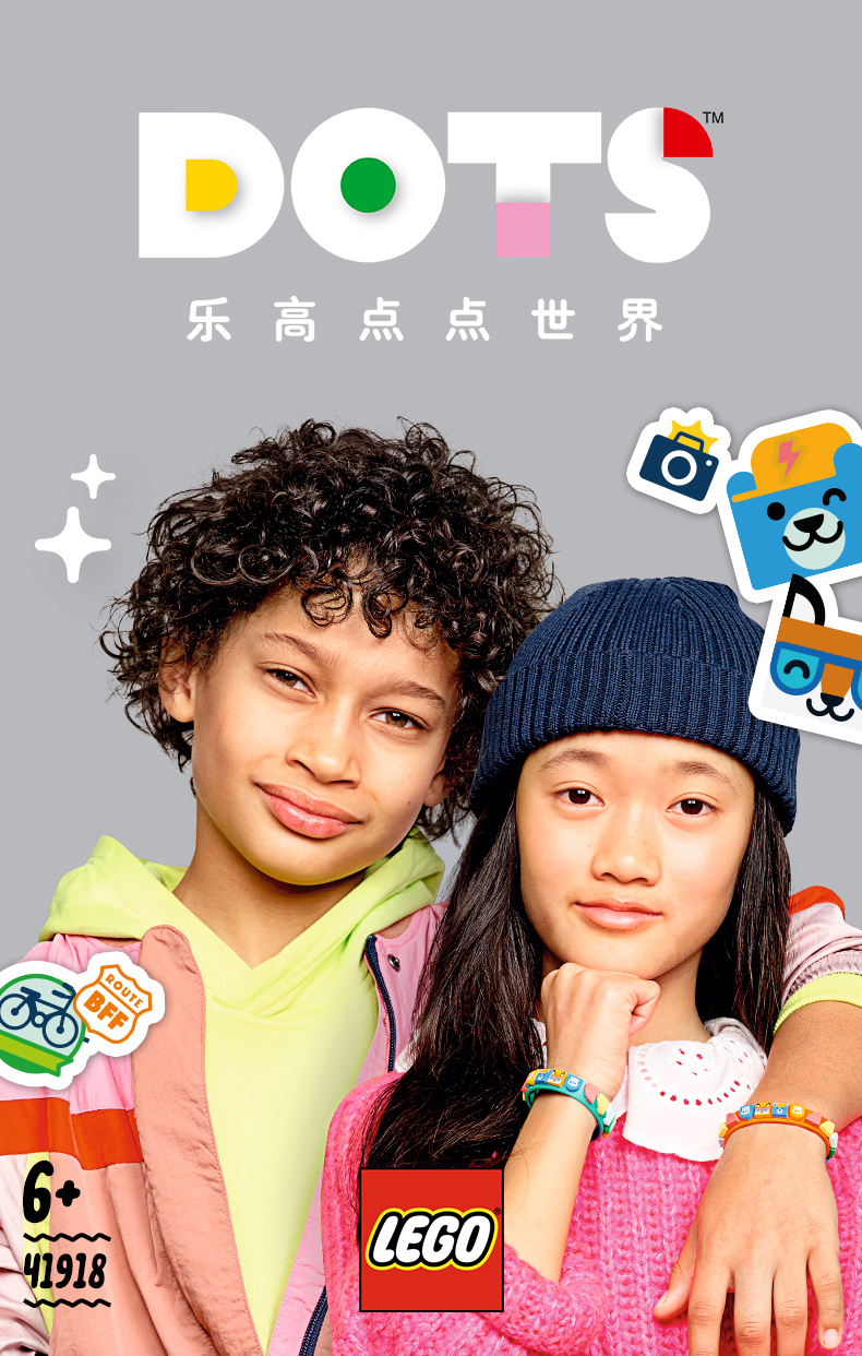 dots系列lisa同款冰淇淋星光手环女孩手链积木玩具正版 41944甜美猫咪