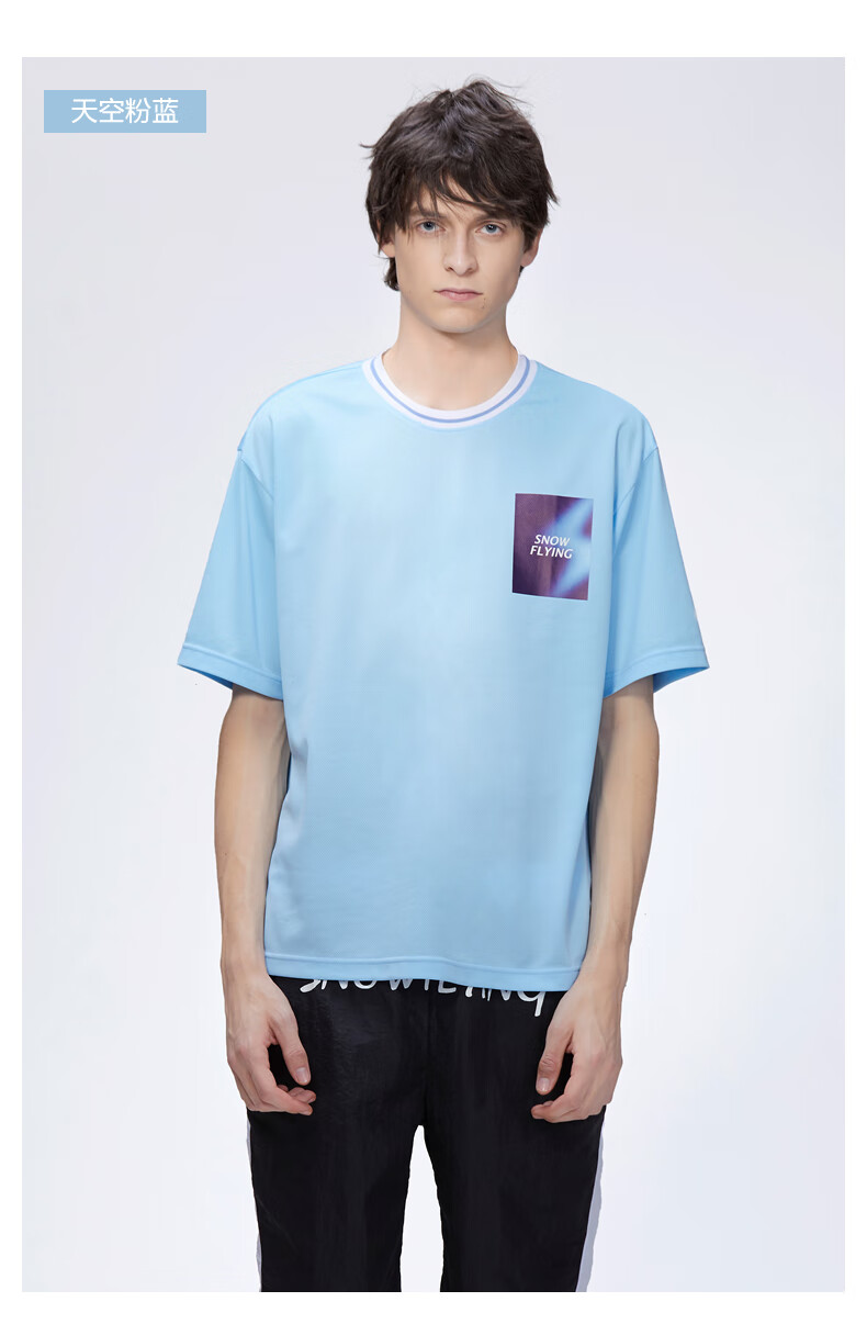 雪中飞2019春夏款圆领短袖休闲宽松印花t恤男潮 天空粉蓝5024 175/92a