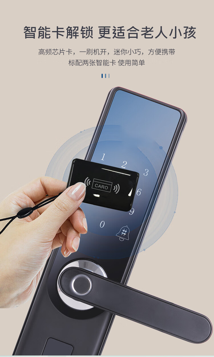 大华指纹锁 一握即开指纹锁防盗门智能锁民宿木门电子密码锁重庆家用