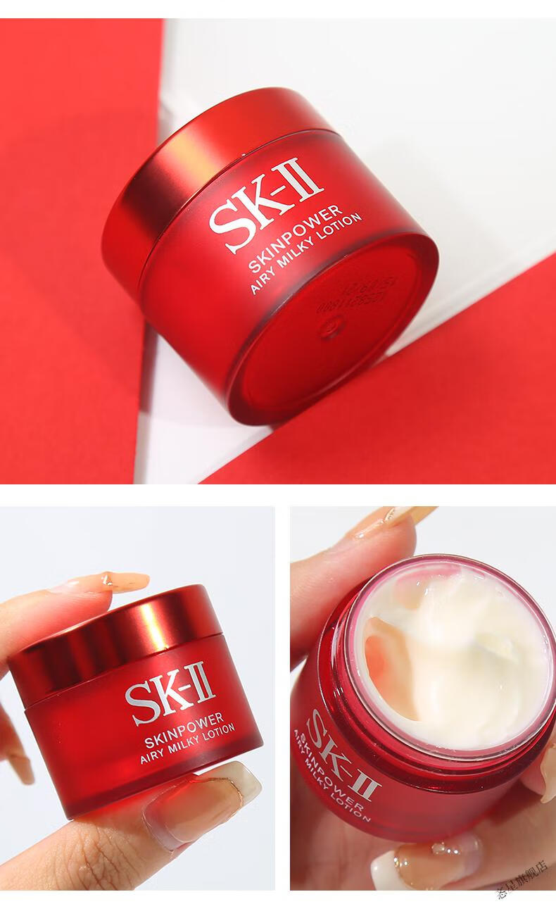 sk2/skii小样 套装礼盒 第七代rna大红瓶面霜15g中小样清爽版滋润款型