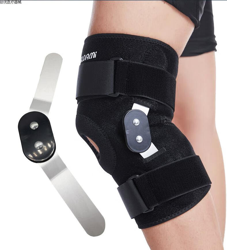 医用护膝半月板损伤韧带拉伤膝关节术后固定支具外治护具运动护膝膝盖