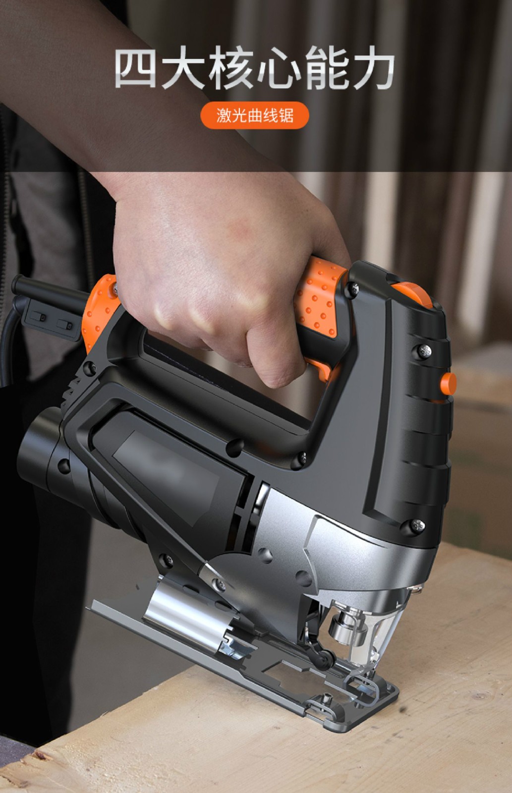 电锯手持拉花钢丝线锯锯条锯机台式电动工具型85激光锯工具箱10锯条