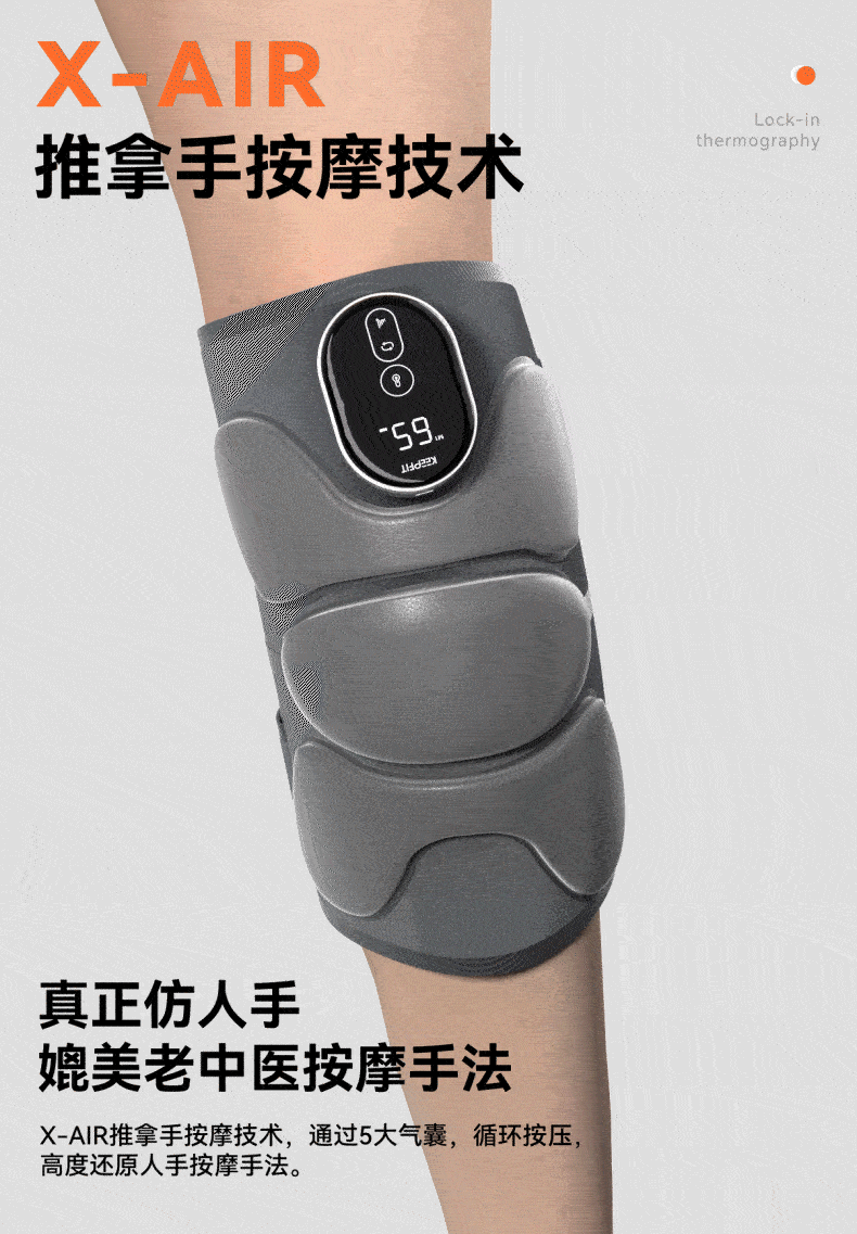 Keepfit Knee Heating Therapy Device, Electric Heated Knee Pad, Warmth-Generating Joint Pain Relief, Synovitis Treatment, Gift for Elderly on Mid-Autumn Festival 5