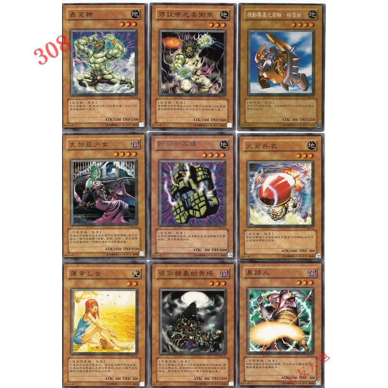 中文游戏王早期卡组武藤游戏守护者法老王万丈目黑暗大法师三幻神生活