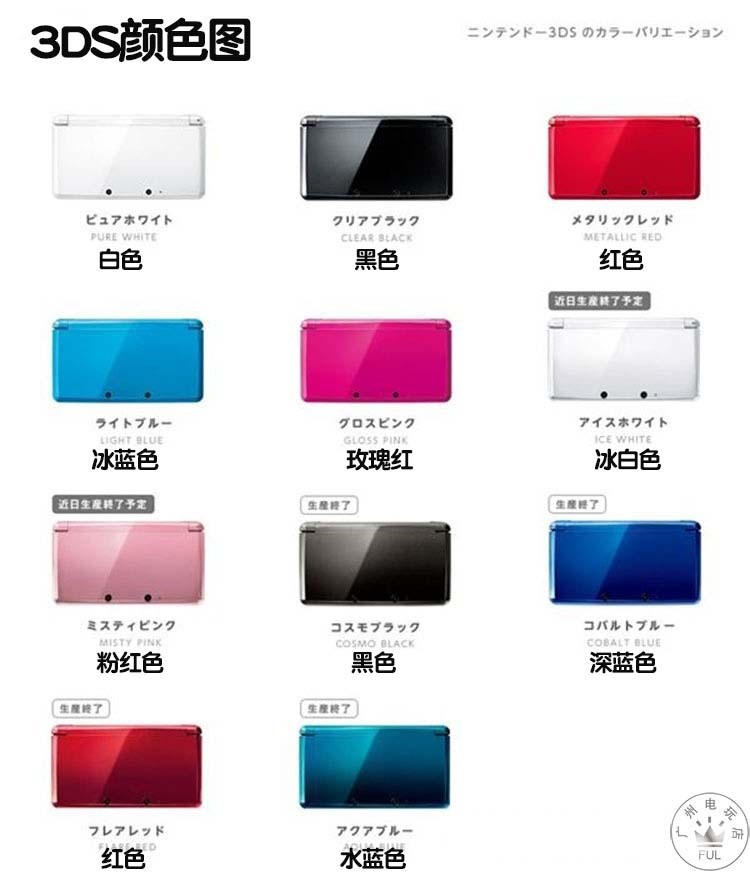 3ds游戏机new3dsll 3ds 原装破解主机98新3dsll 颜色请备注套餐七 128g 银卡4g 图片价格品牌报价 京东