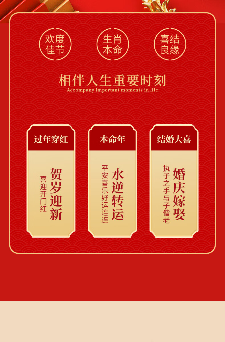 本命年大红色冰丝内裤平角结婚礼物男生莫代尔短裤头虎兔生肖红裤衩