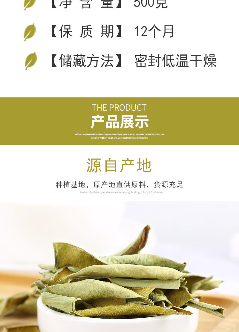 芦荟干中药材500g芦荟干片泡茶片精品食用泡水喝可磨芦荟粉