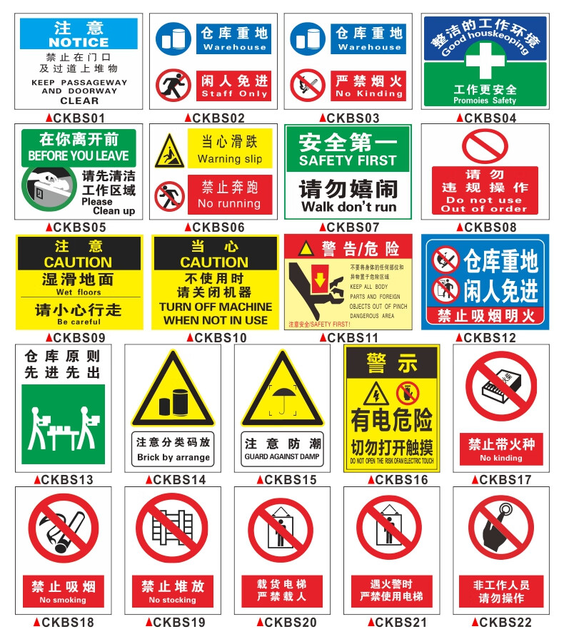 空调机上禁止悬挂衣服警示警告牌空调禁止晾衣损坏空调照赔偿标识牌