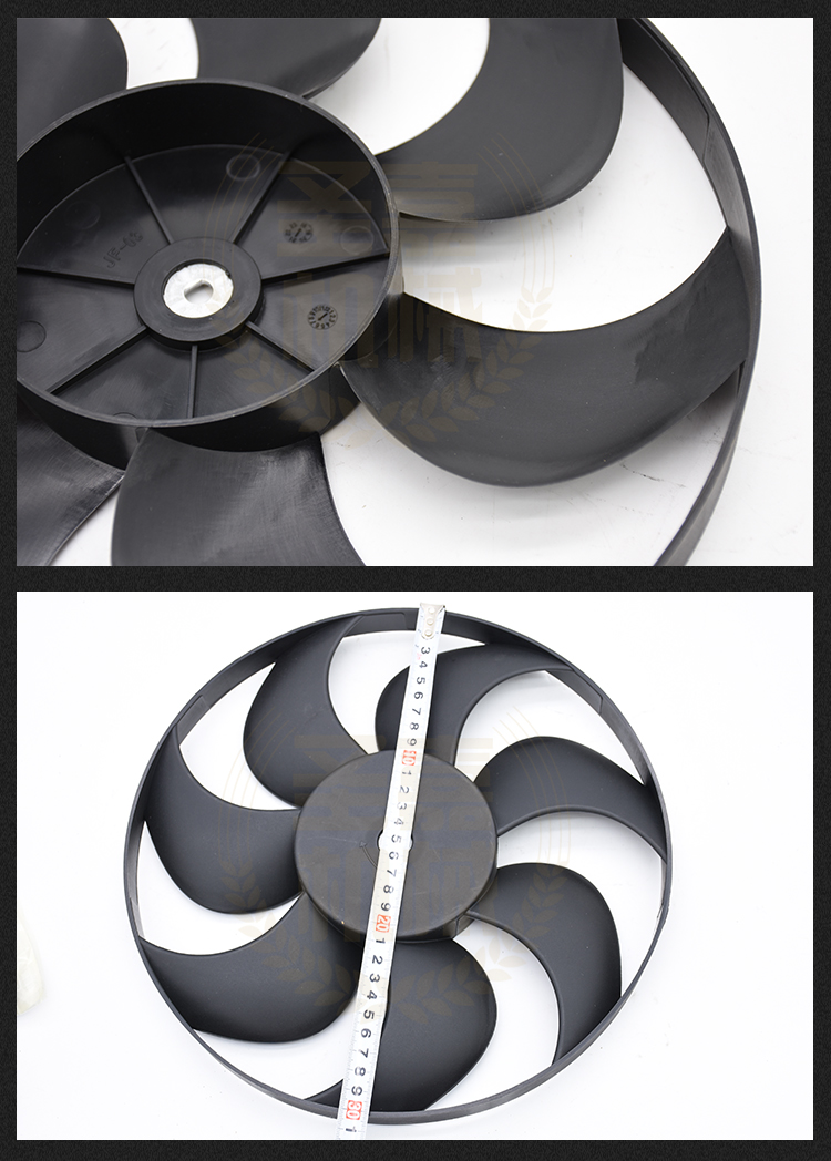 688/沃得收割机配件 去暑风扇扇叶12v加强版风扇叶 风扇叶