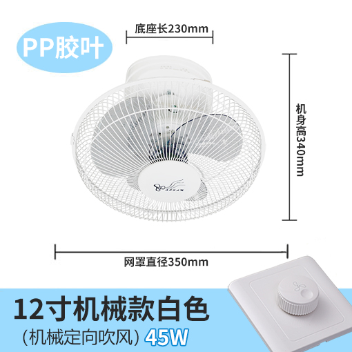 致仕格力(gree)同款摇头吊扇吸顶扇楼顶扇工业风扇吊顶电扇天花板度