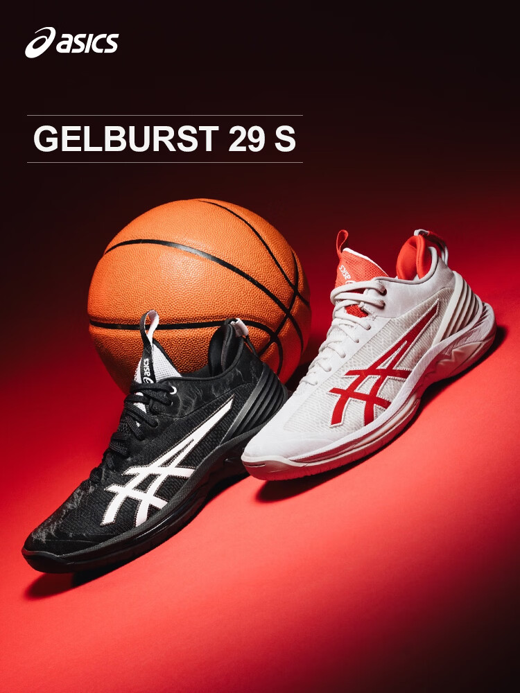 ASICS Men's Basketball Shoes Mitsui Hisashi GELBURST 28 Durable Non-Slip Cushioning 1063A099-102 Size 42 1