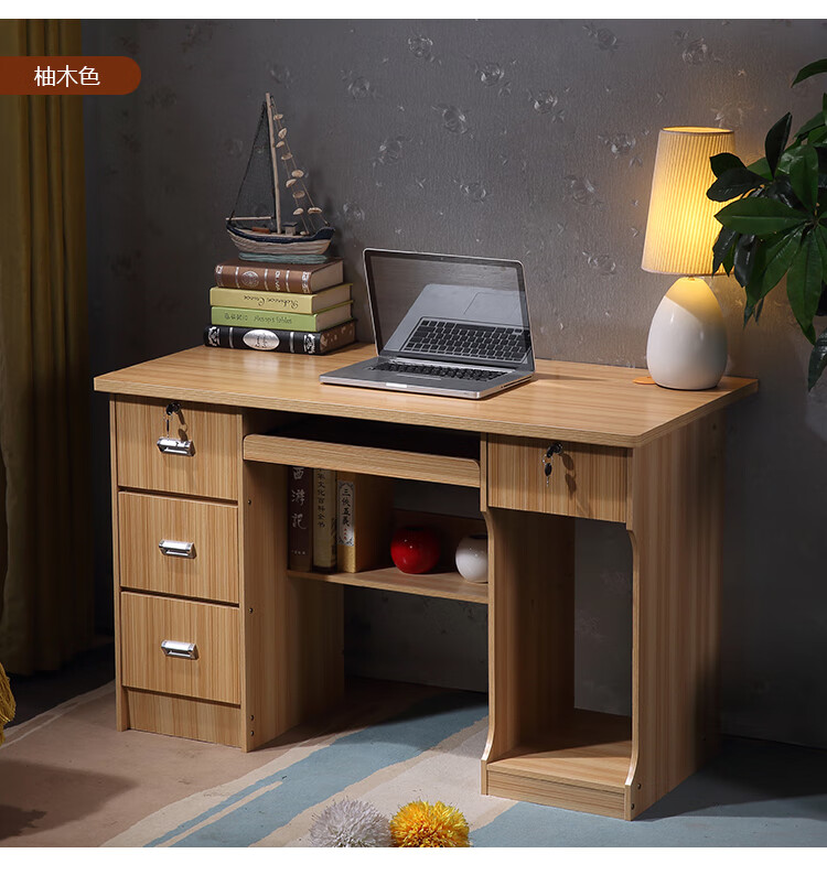 佐盛电脑桌台式职员经理桌简约书桌写字台单人办公桌 暖白色1.2米