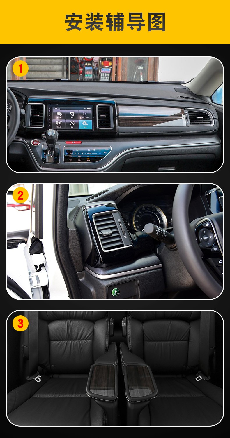 16-21款本田艾力绅中控仪表台膜【图片 价格 品牌 报价】-京